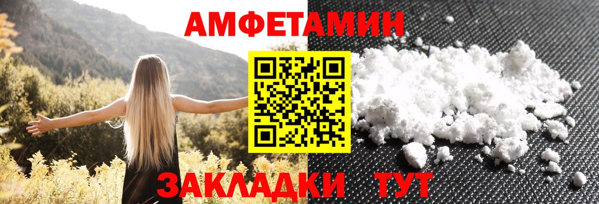 ГАШ  Канабис  Мефедрон   COCAIN  Чита  Вход с VPN 