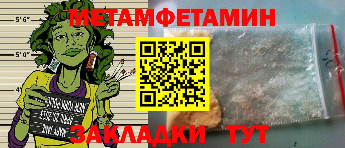 Чита  Amphetamine Premium  Amphetamine  Вход с VPN 