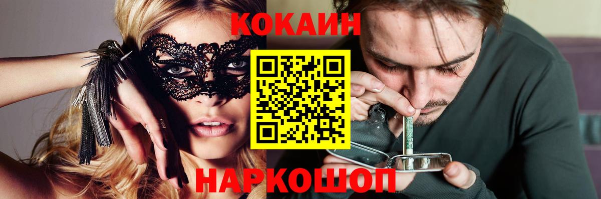 КОКАИН Колумбийский Чита