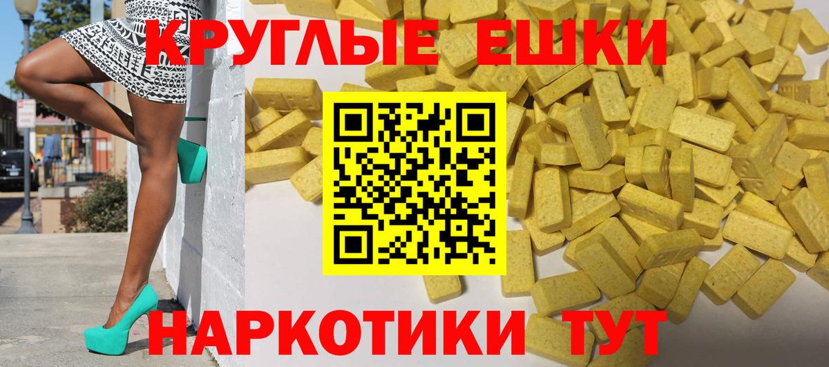 Ecstasy  ЭКСТАЗИ 250 мг  Чита  где можно купить наркотик  Экстази louis Vuitton  Вход с VPN 