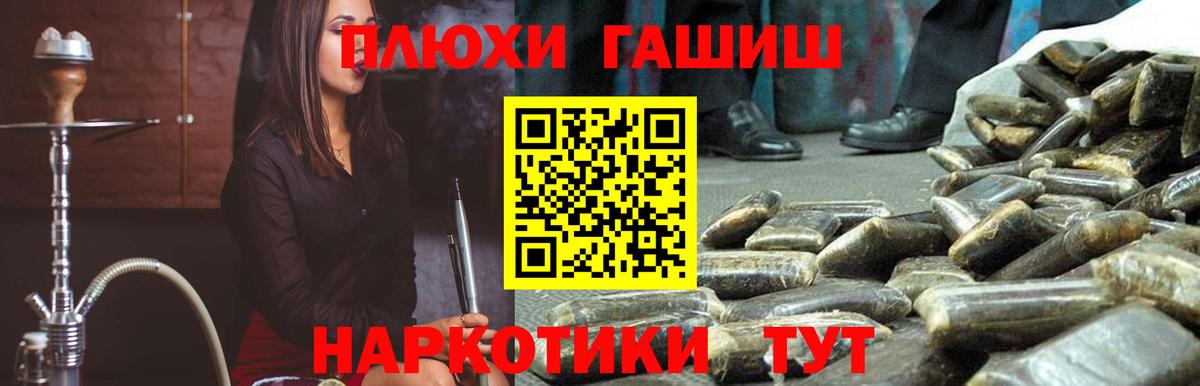 Чита  Гашиш хэш  ГАШИШ Ice-O-Lator  Вход с VPN 