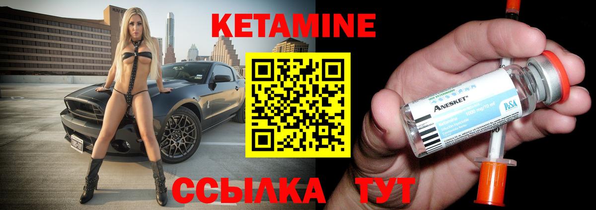 сайты даркнета Telegram  Кетамин VHQ  Чита  Вход с VPN  Кетамин VHQ 