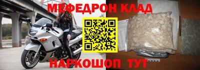 альфа пвп VHQ Наро-Фоминск
