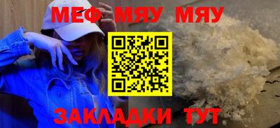 альфа пвп VHQ Наро-Фоминск
