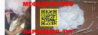 винт Нарткала