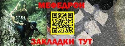 винт Нарткала