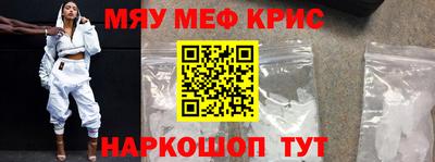 винт Нарткала