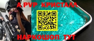 винт Нарткала