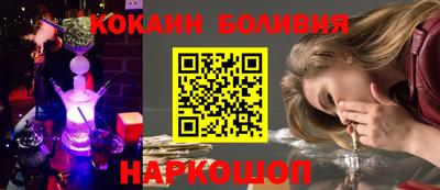 мефедрон Нальчик