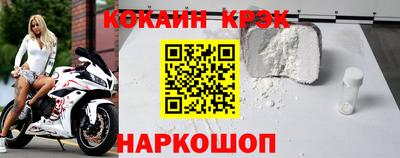 альфа пвп VHQ Наро-Фоминск