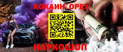 альфа пвп VHQ Наро-Фоминск