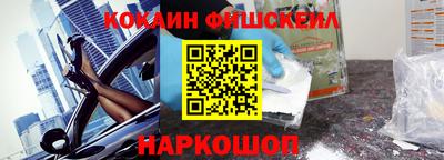 альфа пвп VHQ Наро-Фоминск