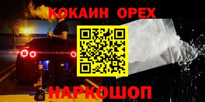 альфа пвп VHQ Наро-Фоминск