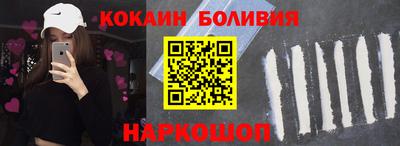 мефедрон Нальчик
