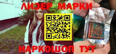 альфа пвп VHQ Наро-Фоминск