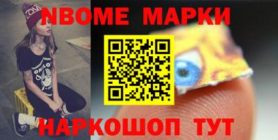 мефедрон Нальчик