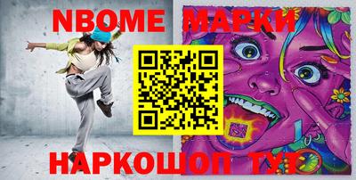 альфа пвп VHQ Наро-Фоминск