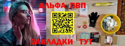 винт Нарткала