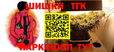 мефедрон Нальчик