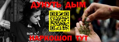 альфа пвп VHQ Наро-Фоминск