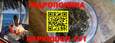альфа пвп VHQ Наро-Фоминск