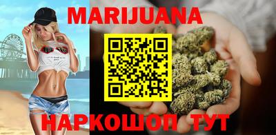 мефедрон Нальчик