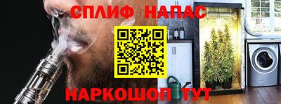 альфа пвп VHQ Наро-Фоминск