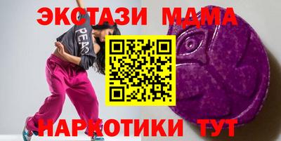 альфа пвп VHQ Наро-Фоминск