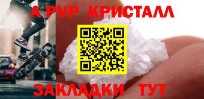 мефедрон Нальчик