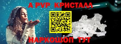 мефедрон Нальчик