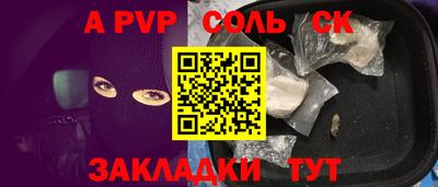 мефедрон Нальчик