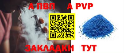 мефедрон Нальчик