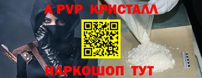 винт Нарткала