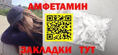 мефедрон Нальчик