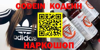 альфа пвп VHQ Наро-Фоминск