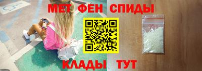 мефедрон Нальчик
