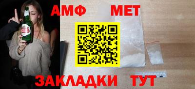 винт Нарткала