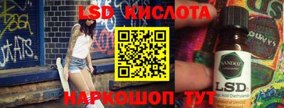 винт Нарткала