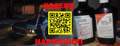 мефедрон Нальчик