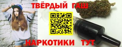 альфа пвп VHQ Наро-Фоминск