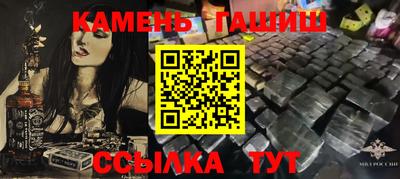 мефедрон Нальчик