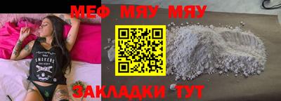винт Нарткала
