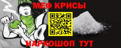 альфа пвп VHQ Наро-Фоминск