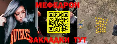 альфа пвп VHQ Наро-Фоминск