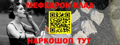 винт Нарткала