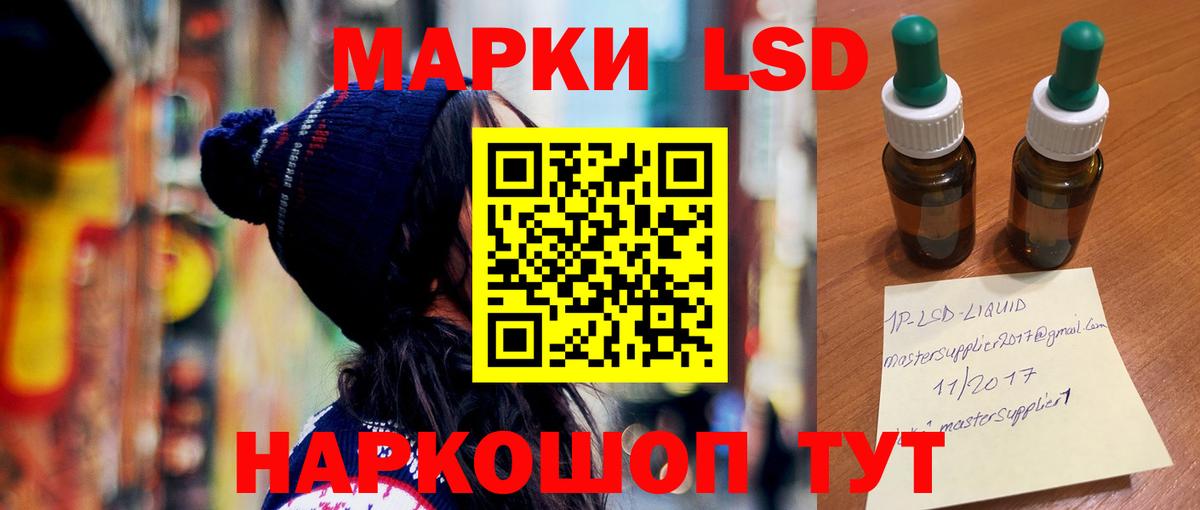 ЛСД экстази ecstasy Чита