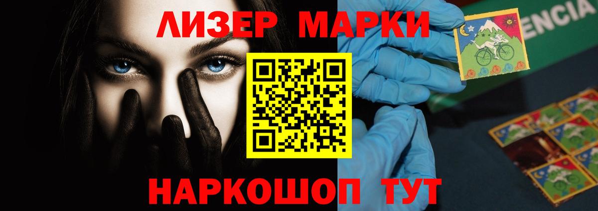 ЛСД экстази ecstasy  гидра ССЫЛКА  Чита  Вход с VPN  LSD-25 экстази кислота  Лсд 25 экстази 