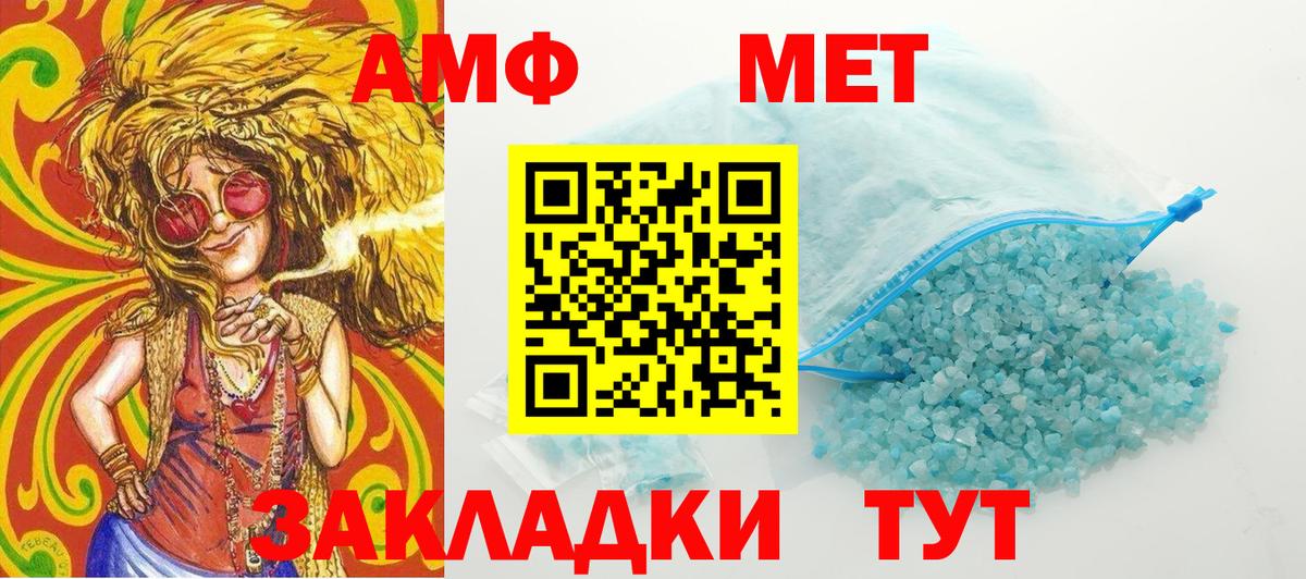 Первитин винт  Первитин винт  Чита  Вход с VPN 