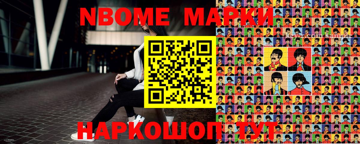 Наркотические марки  как найти наркотики  Вход с VPN  Наркотические марки 1,5мг  Чита  Наркотические марки 1,5мг 