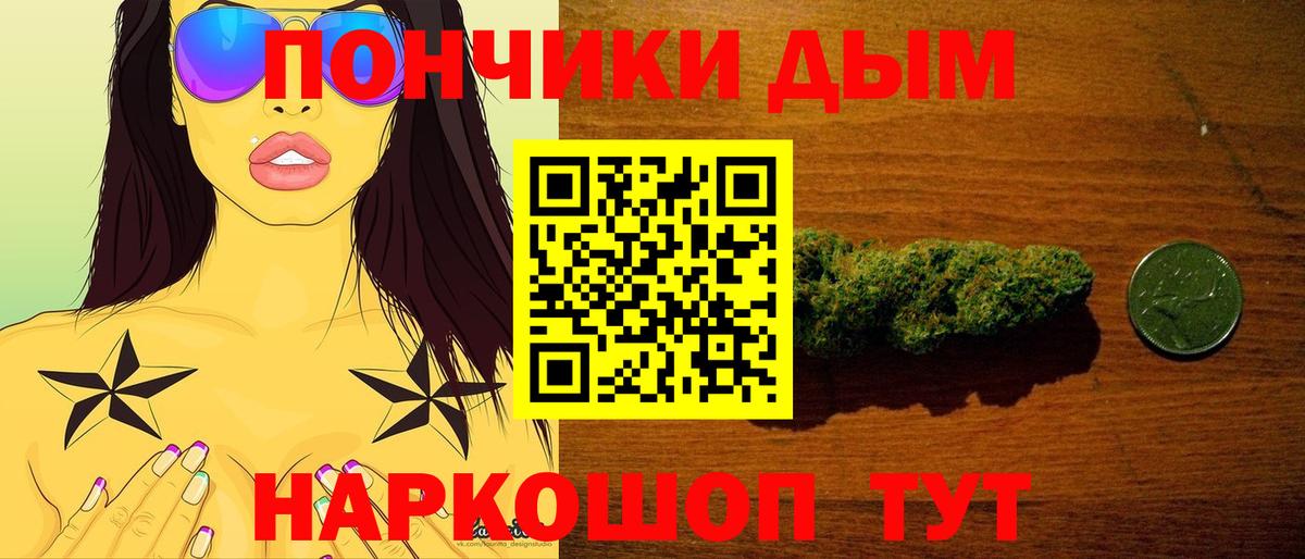 Чита  Марихуана Bruce Banner  Бошки марихуана Amnesia  Вход с VPN  Марихуана VHQ 